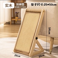 實木劍麻貓抓板 Wooden Cat Scratcher Ramp
