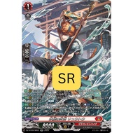 Cardfight Vanguard DZ-BT09/SR03 Battle monk of water scales Ryuutou DZ-BT09/003