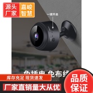 A9 Surveillance Network Camera a9 Black Bean Household Surveillance Camera Wiring-Free Network Camer