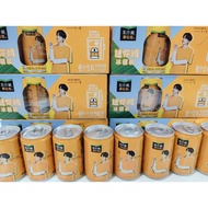 《现货/READYSTOCK》王一博迷你罐美汁源果粒橙 185mlWang Yibo Mini Edition Minute Maid Orange Juice 185ml