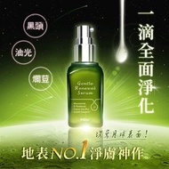 「議價不回 無誠勿擾」台灣直送 台灣製造 iHDoc  清荳跡 無荳無痕修復精華(30ml) 控油滅荳,減少黑頭,舒緩泛紅,縮小毛孔,敏感肌適用