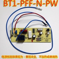 ♞[Repair Clip Raw Rice] Pentium Rice Cooker PFFN4003 FN303 PFFN3003T FN496 FN466 Board Motherboard