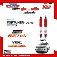 โช๊คอัพYSS DTG PLUS ใส่รถยนต์ FORTUNER ( 04 - 15 ) ระบบ Twintube