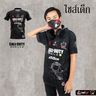 Kid size เสื้อไซส์เด็ก เสื้อแข่งเกมส์ E-Sport  No1 เสื้อเกมส์ เสื้อกีฬา เกมส์ROV เกมส์CALL of DUTY เ