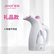 YQ Amoi Handheld Garment Steamer Steam Iron Household Small Portable Iron Clothes Artifact Dormitory Pressing Machines