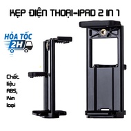 Tablet clip used to fix iPad and phone at the same time, support recording tiktok, livestream, watch