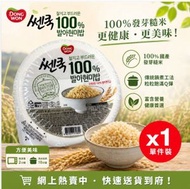 韓國 即食糙米飯 195g 平行進口 발아현미밥 此日期或之前食用：2027年01月14日 或以後
