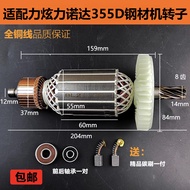 Adapt to Hyunli Noda 355D Steel Machine Rotor 350/355 Profile Cutting Machine Stator Motor Accessori