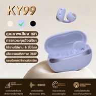 KY99 รุ่นใหม่ล่าสุด หูฟังแบบคลิปหู  การออกแบบ C-bridge เทคโนโลยีการฟังแบบเปิดหู การจดจำซ้าย-ขวาอัตโน