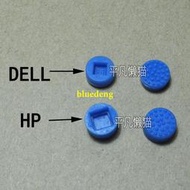 筆電小藍帽 戴爾DELL/惠普hp 指點桿 搖桿鍵盤觸控小圓點 電源接頭 插孔