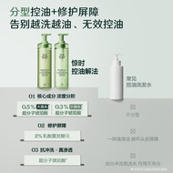 Awaken Seeds Awaken Seeds Succinic Acid Oil Control Fluffy Shampoo Cream Silicone Free [cxQ]