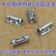 VW Auto Parts Repair Parts