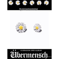 [Official Website] peaceminusone GD Same Style Daisy Flower Metal Brooch Daisy Ornaments