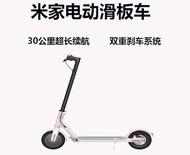 Mijia electric scooter Xiaomi Mijia electric scooter adult student mini portable folding scooter