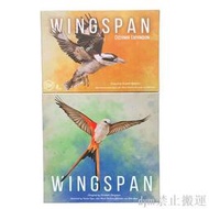 英文版 桌游卡牌Wingspan Game聚會游戲Stonemaier Game 策略游戲