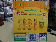 三上屋 🌟9月新貨🌟 日版 ULCAP CALBEE 卡樂B JAGARICO 長頸鹿薯條杯 造型 掛飾 吊飾 匙扣 扭蛋 1套5款