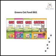 Greens Cat Dry Food 8KG