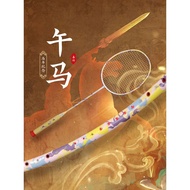 Jiayu New Product Lunma Badminton Racket Full Carbon Ultra-Light 8U Carbon Fiber Offensive Racket Ch