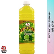 泰式柠檬酱 Red Horse Thai Lime Juice (1L)