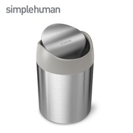 Simplehuman Countertop Trash Can 1.5 L - Gizmo Hub