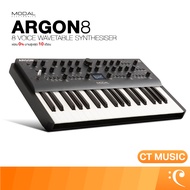 Modal Electronics ARGON8 8-Voice Wavetable Synthesizer Keyboard 37 Keys ซินธิไซเซอร์
