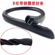 Car Door B-pillar Sealing Strip Card Slot B-pillar Rubber Strip Door Seam Sound Insulation Strip San