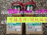 【量大可優惠】全新原裝CKD電磁閥AB21-02-3-A-AC220V大量現貨，量大價優