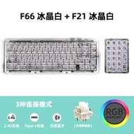 ColorReco F66 Mechanical Keyboard Wireless Three Modes Customizable Transparent Hot Swappable for Gi