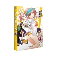 Genuine WorkingDemon King Novel Volume 4 Japanese Comics Anime Light Novel Tianwen Kadokawa#hzl*04