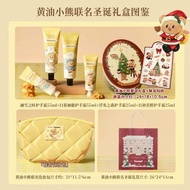 Roopy Hand Cream Gift Box MINICARE Hand Care Set 12gX21 เซ็ตครีมบำรุงมือ เนื้อเนียนนุ่ม ช่วยป้องกันก
