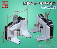Free Shipping R600A Compressor Protector Starter, Refrigerator Overload Overheating Protector 600A