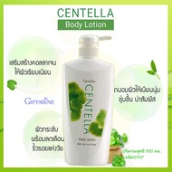 True To The Cover Giffarine Centella Skin Care Lotion For Care/1 Bottle/Code 10707/500 Ml. z9M
