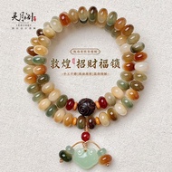 Dunhuang Duobao Double Circle Bodhi Bracelet Women's Chinese Style Abacus Beads Wenwan Bodhi Seed Be