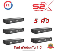 กล่องดาวเทียม PSI S2X 5 ตัว