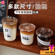 [Kitchen Supplies] U-Shaped Leak-Proof Design Coffee Cup 500ml 360ml Disposable Drink Cup 90 Caliber