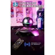 Magnetic Levitation Saturn Speaker - Wireless Connection Smart Speaker, Magnetic Levitation Black Te