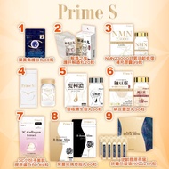  Prime S 葉黃素護目丸30粒 Prime S 3C小份子美肌膠原蛋白丸  PRIME S NMN 熟客有優惠 順豐優惠 