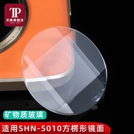 แผ่นกระจกแบบมินิมอลสำหรับนาฬิกา Casio SHN-5010 5000 แผ่นกระจกเปลี่ยนใหม่สำหรับนาฬิกาแบบมีสายรัดแบบยู