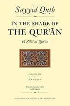 In the Shade of the Qur'an Vol. 14 (Fi Zilal al-Qur'an): Surah 33 Ahzab - Surah 39 Al-Zumar