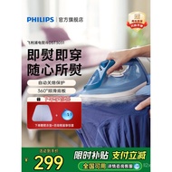 Seterika Elektrik Philips 2024 Model Baharu Seterika Isi Rumah untuk Pakaian Seterika Elektrik Wap D