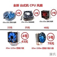 [快速出貨]AMD 原裝雙核四核六核八核銅管散熱器CPU風扇