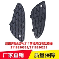 Suitable for Mercedes-Benz E-Class W211 Front Bumper Air Vent Old Style Front Bumper Ventil211885035