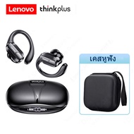 Lenovo XT80/XT60 หูฟังบลูทูธ Sport หูฟังกีฬา Bluetooth5.3 หูฟังมีไมค์ หูฟังสเตอริโอ HiFi หูฟังแขวนหู