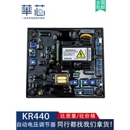 KR440 Voltage Regulator Board Brushless Generator Automatic Voltage Regulator AVR Inspirational Volt