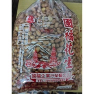 Guofu Oil Kernel Peanuts/Fried Oil Peanuts/Oil Salt Peanuts 3000g Valid Period About 1-2 Months Plea