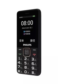 Philips E6220 4G 老人 學生按掣手機 繁體版 （現貨）