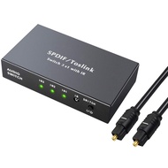 (DQMY) 3 Port Optical Switcher Splitter 3 in 1 Out, with 2 Way Spdif Toslink Optical Splitter/IR Rem