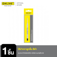 Online Pen ไส้ปากกาลูกลื่น สีดำ ขนาด standard-king ขนาดหัว M ใช้กับปากกา