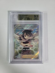 日版BGS 9.5 希嘉娜的決心 ZINNIA'S RESOLVE SR pokemon ptcg s7R