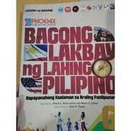 bagong lakbay ng lahing pilipino